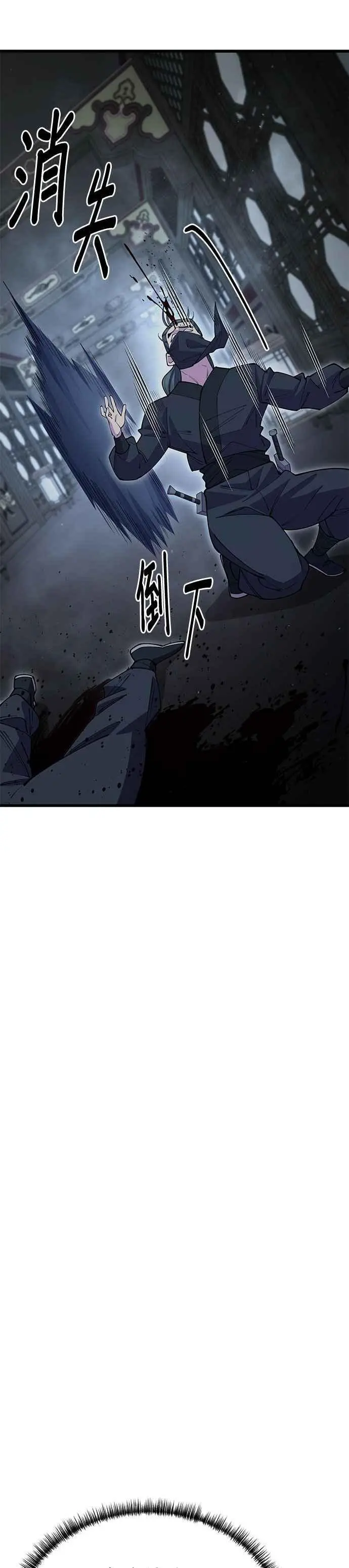 第52话 第21页
