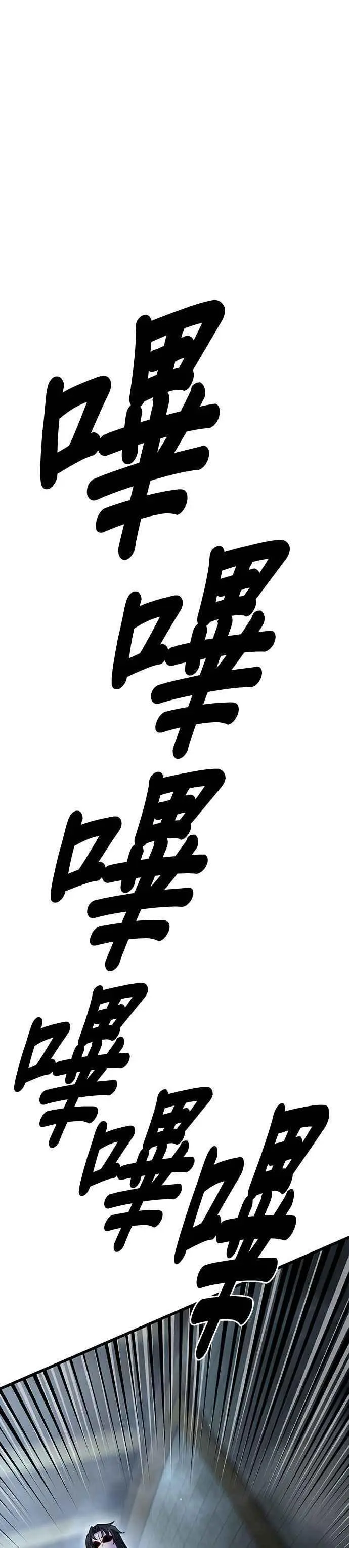 第52话 第27页