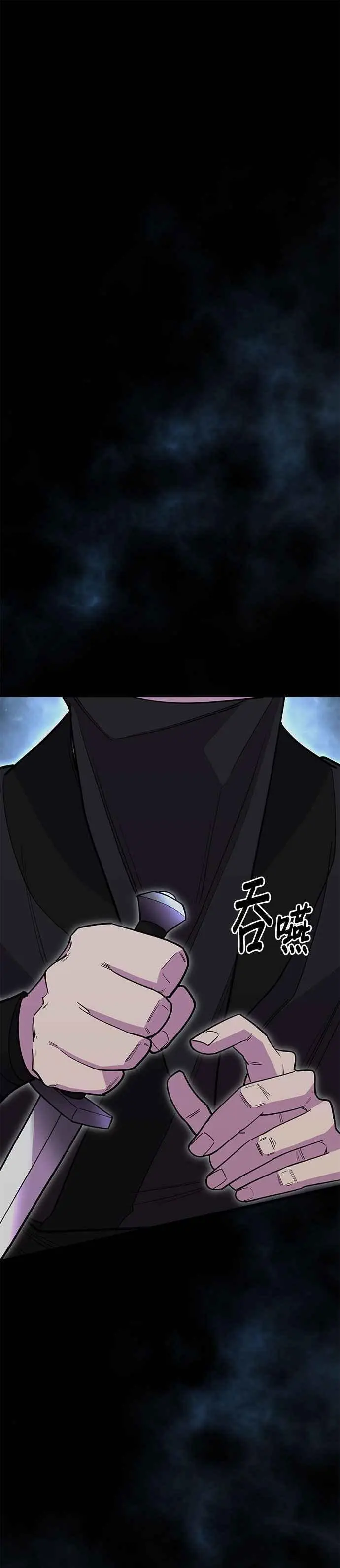 第52话 第32页
