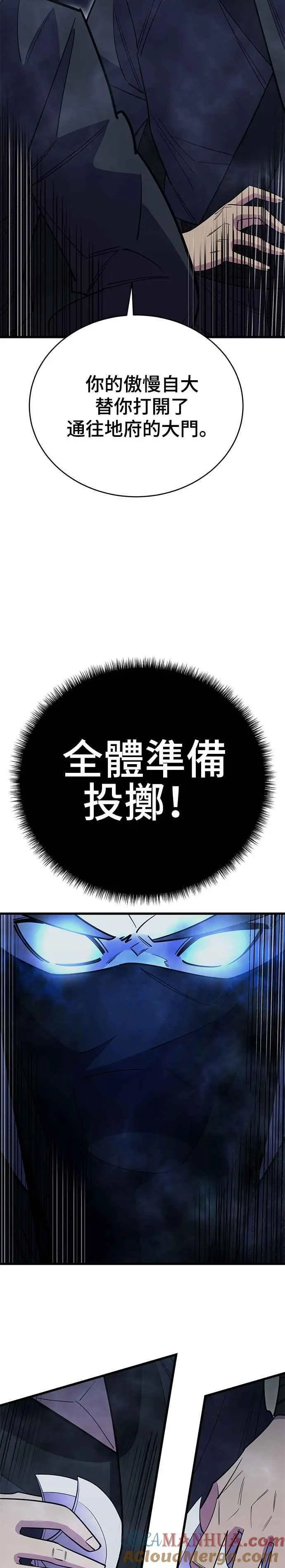 第52话 第40页