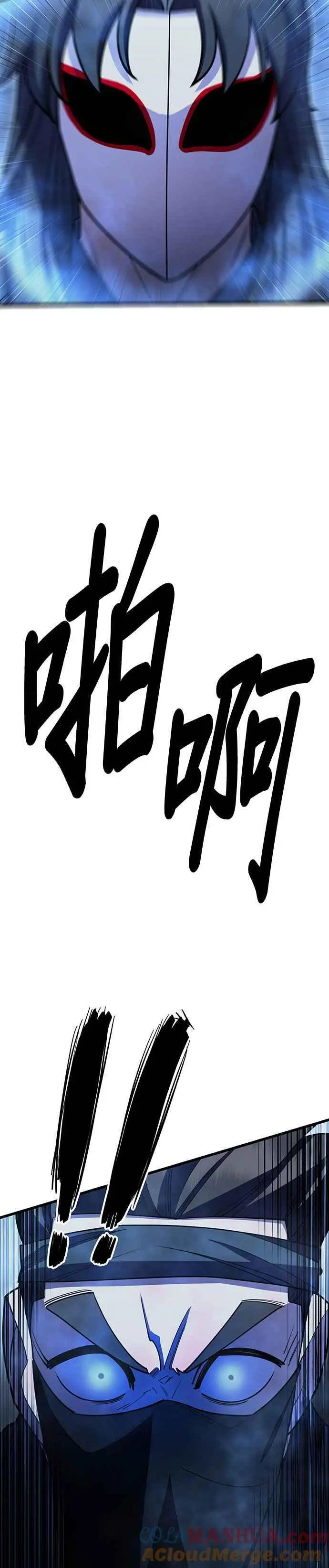 第52话 第43页
