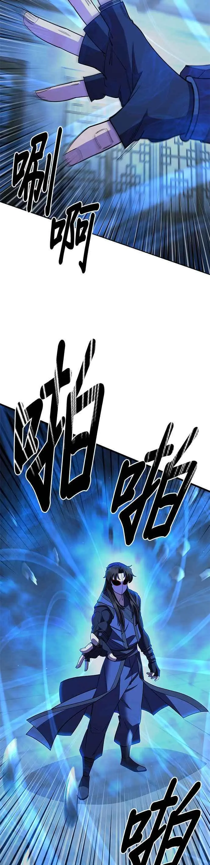 第52话 第47页