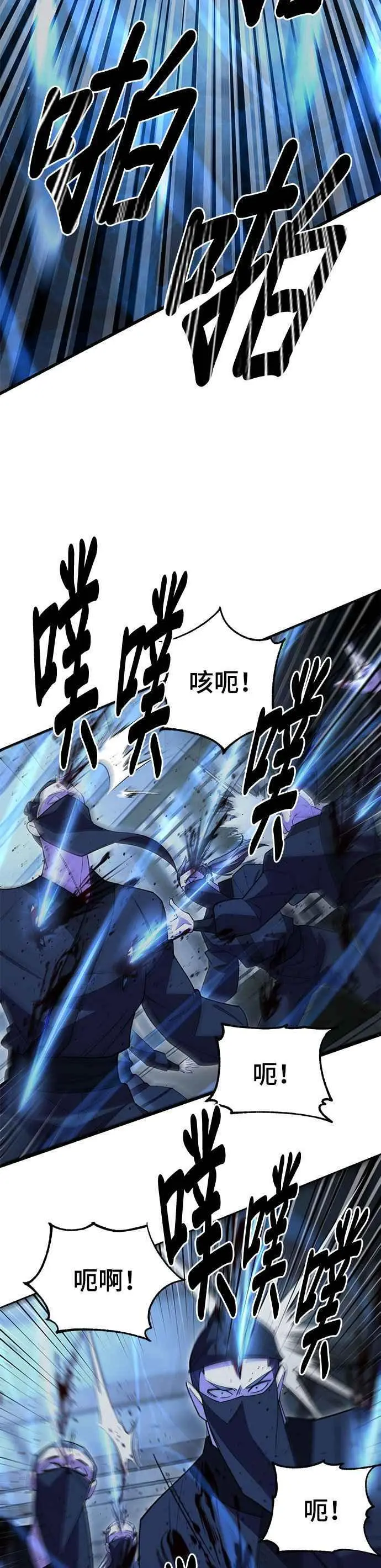 第52话 第48页