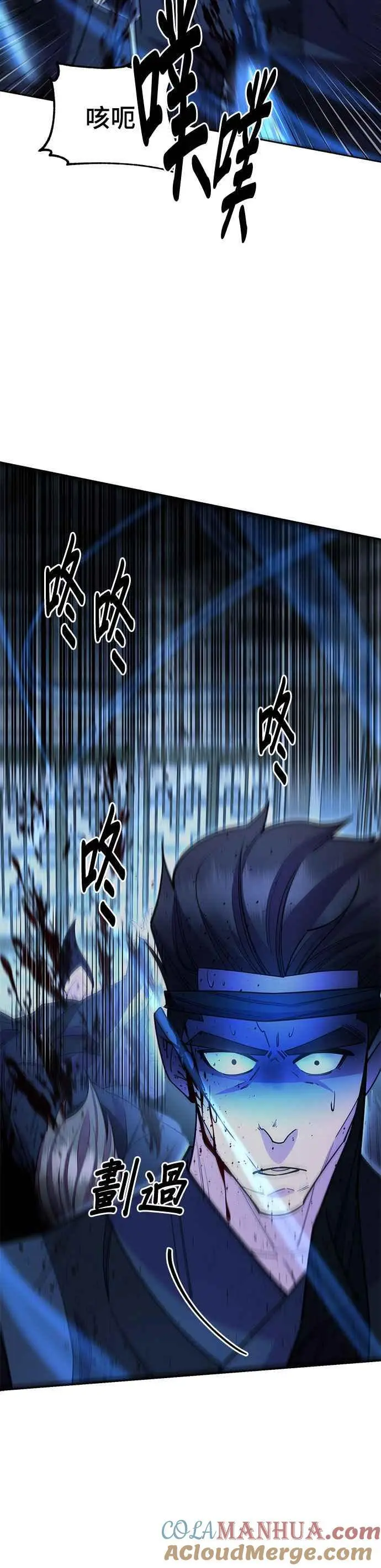 第52话 第49页