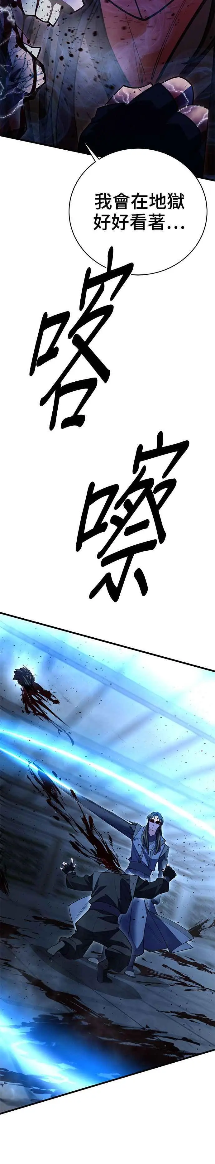第52话 第63页