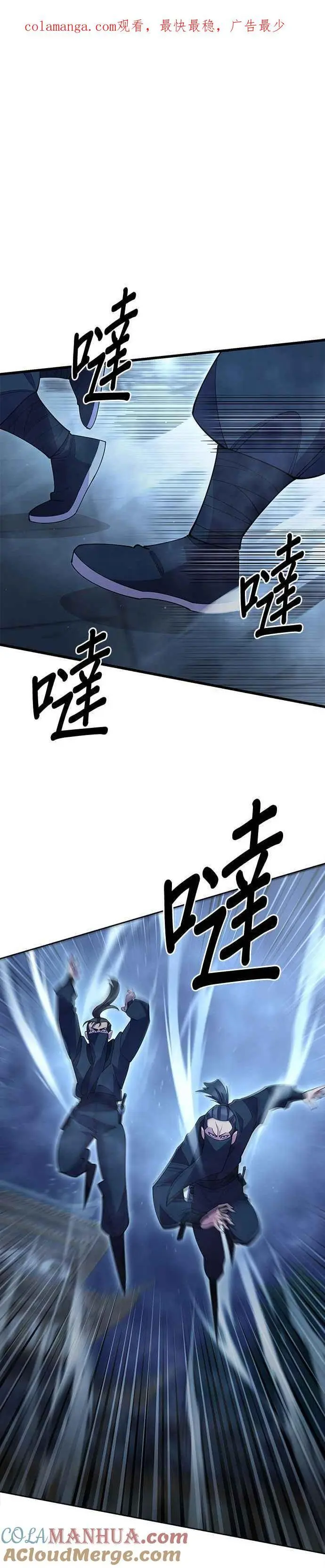 第53话 第1页