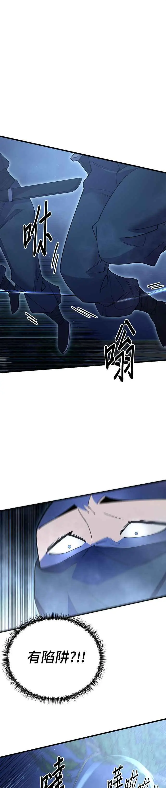第53话 第2页