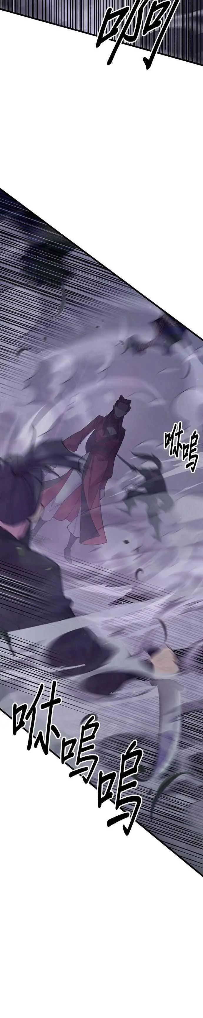 第53话 第9页