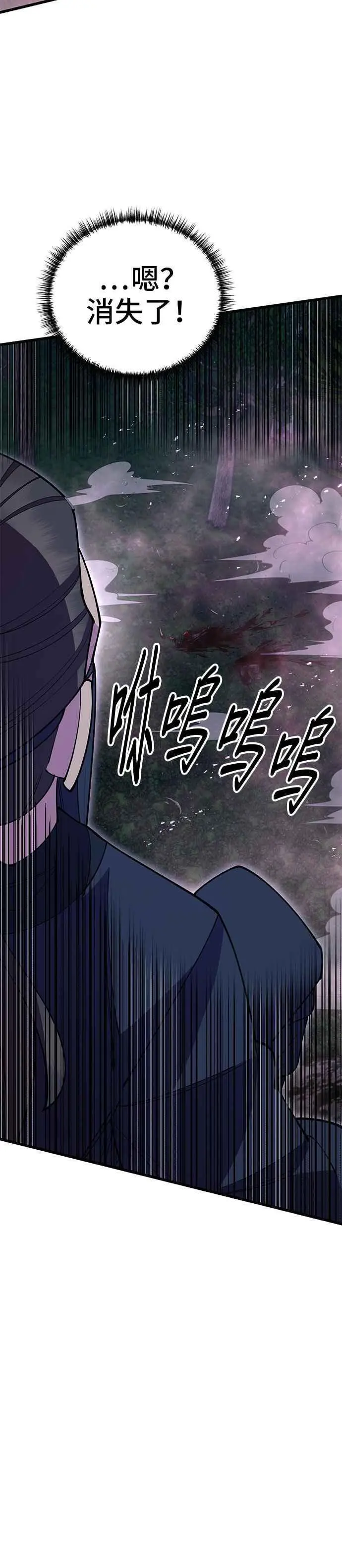 第53话 第15页