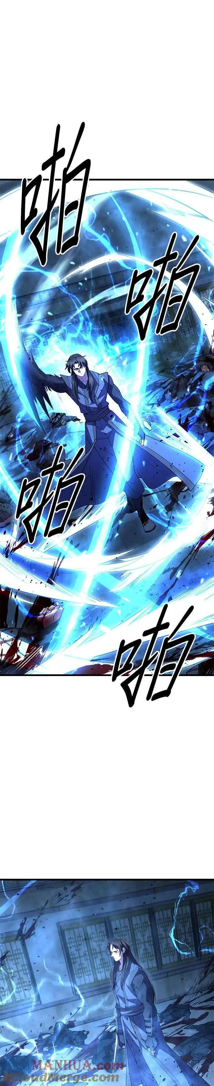 第53话 第28页