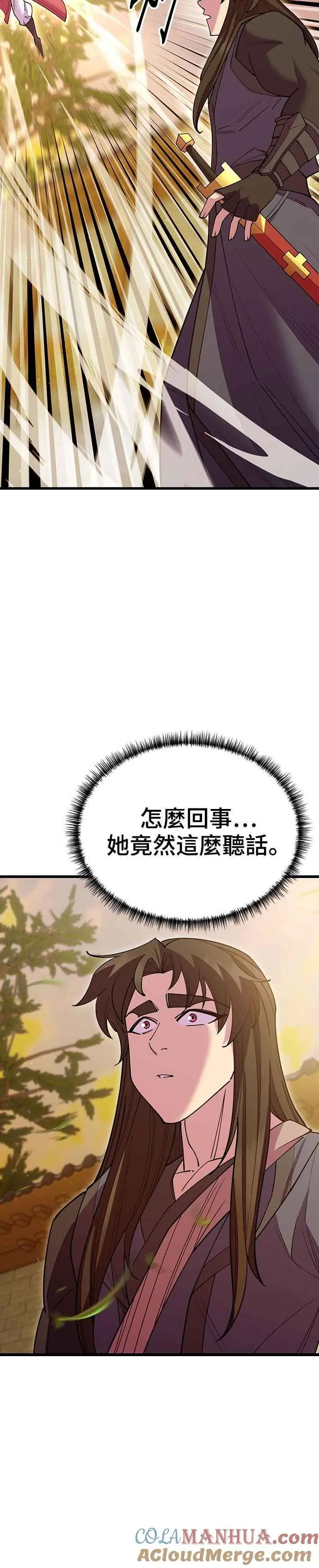 第53话 第34页