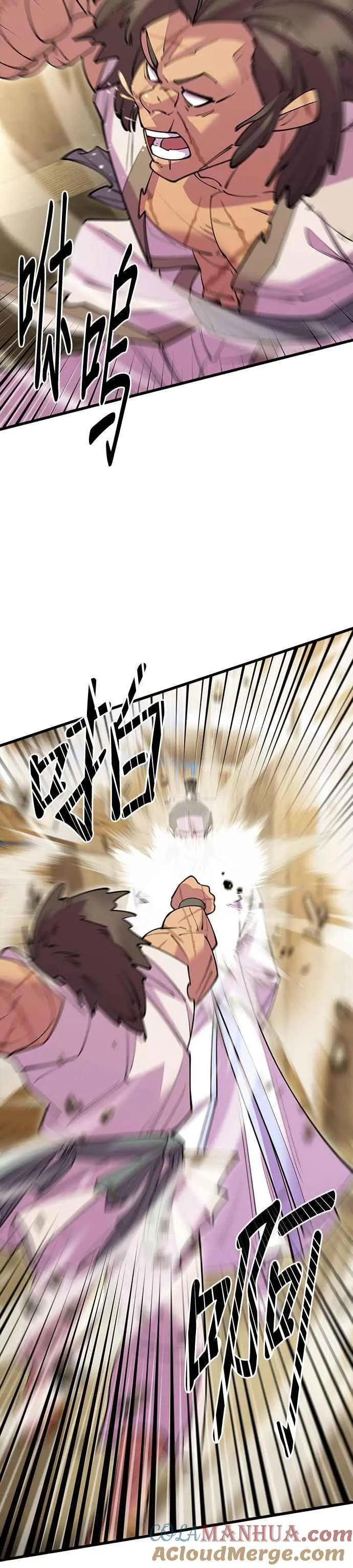 第53话 第55页