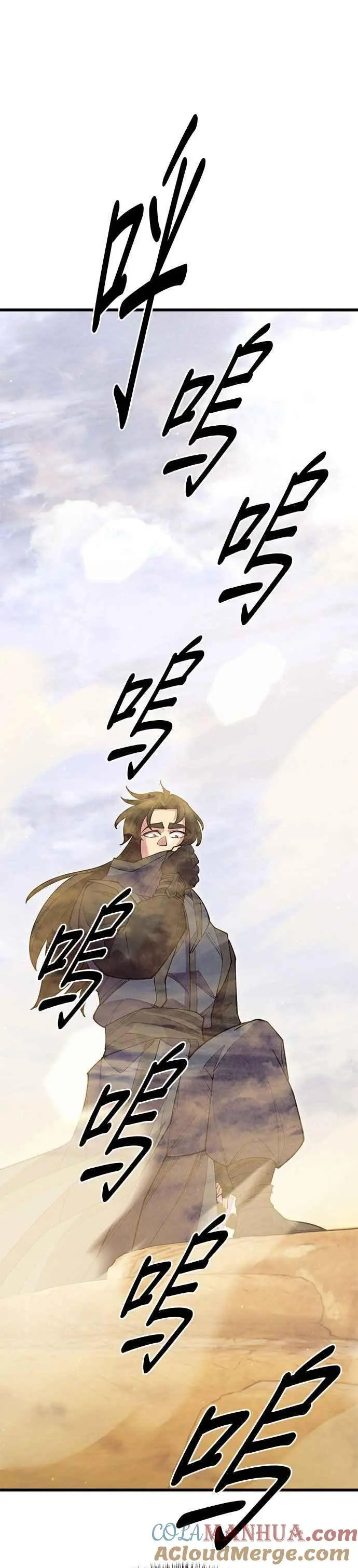 第54话 第16页