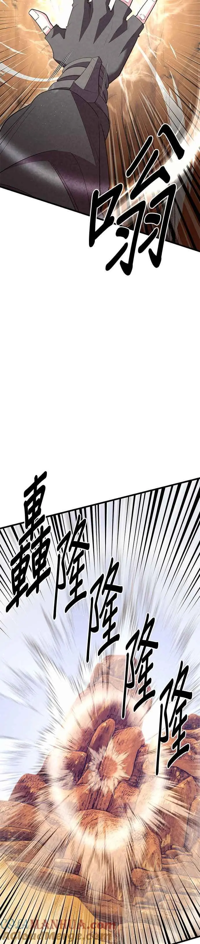 第54话 第25页