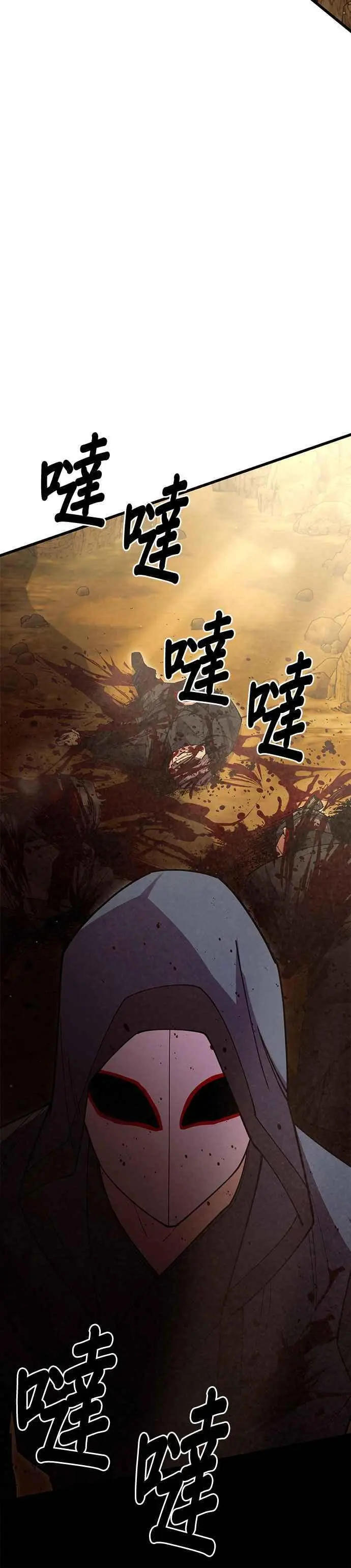 第54话 第30页