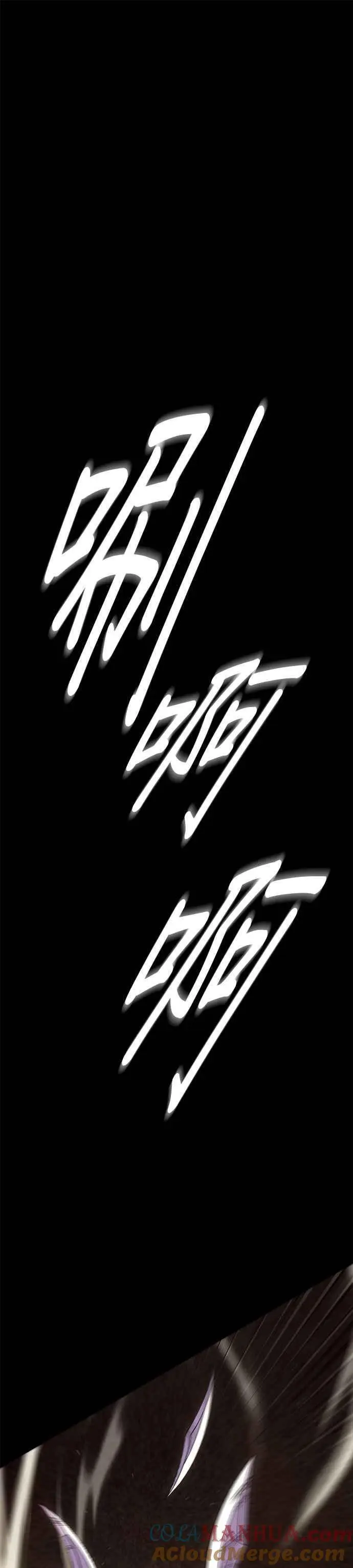 第54话 第31页