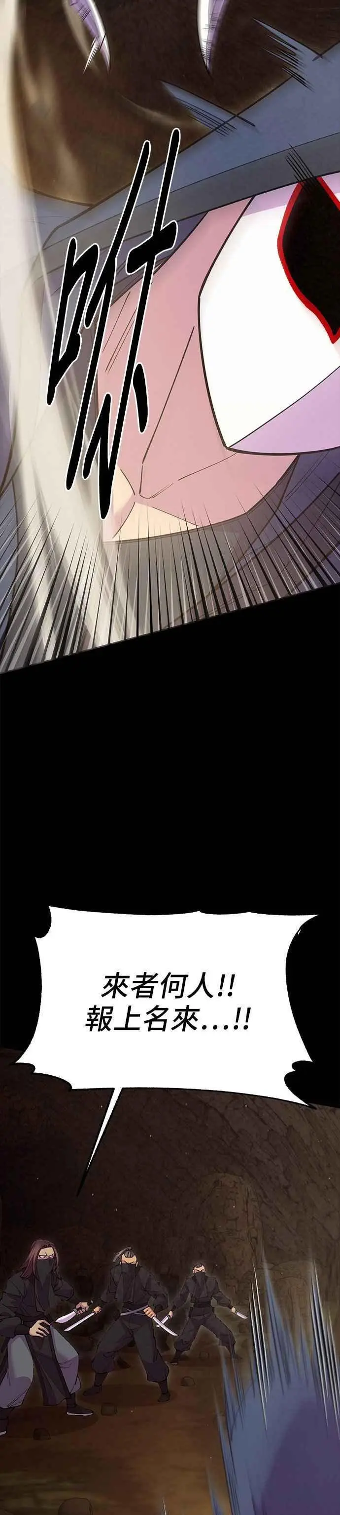 第54话 第32页