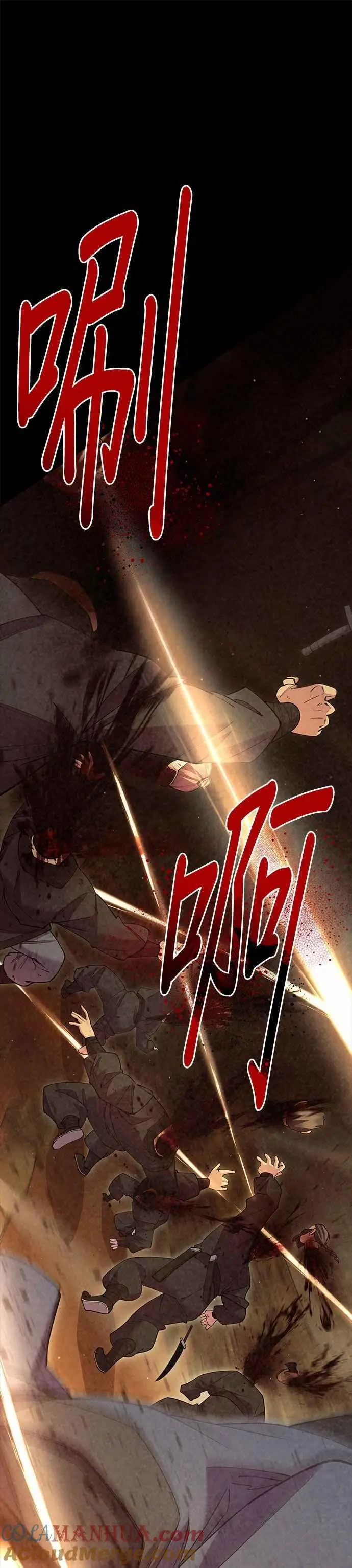 第54话 第34页