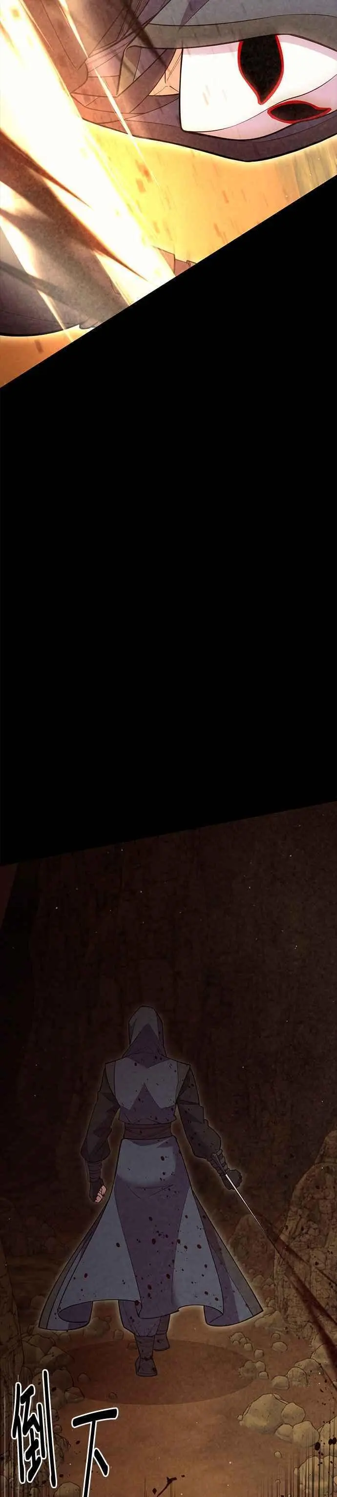 第54话 第35页
