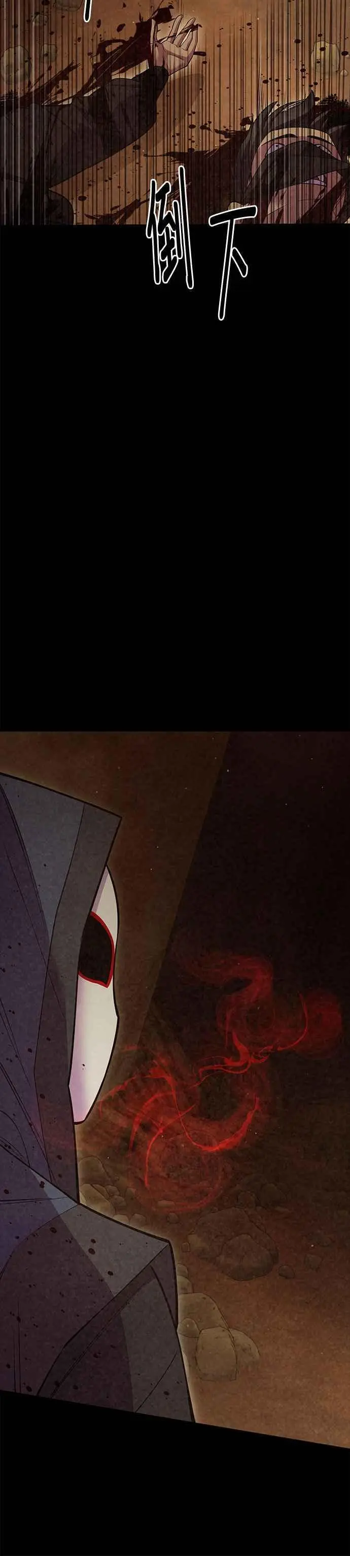 第54话 第36页