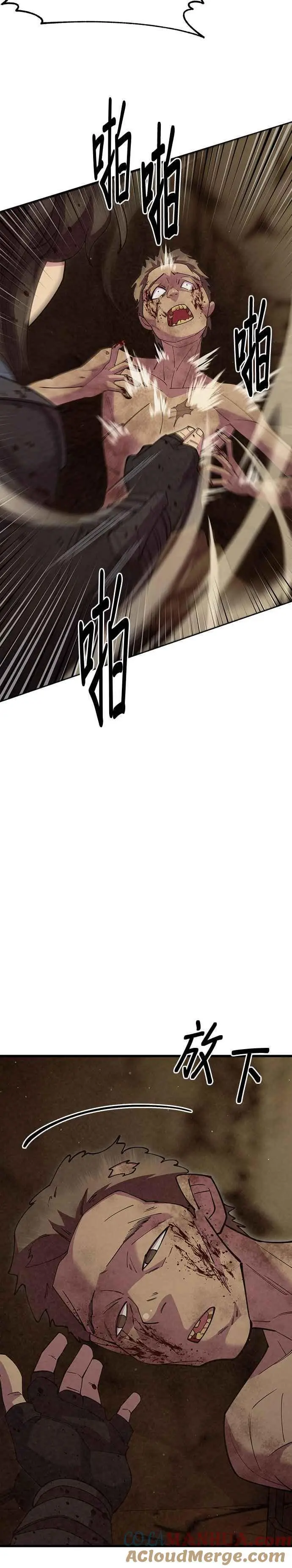 第54话 第52页