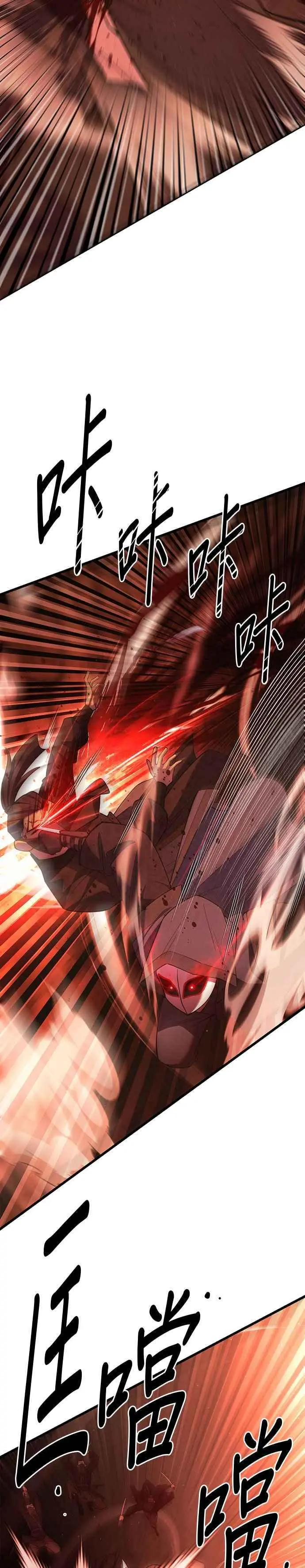 第55话 第5页