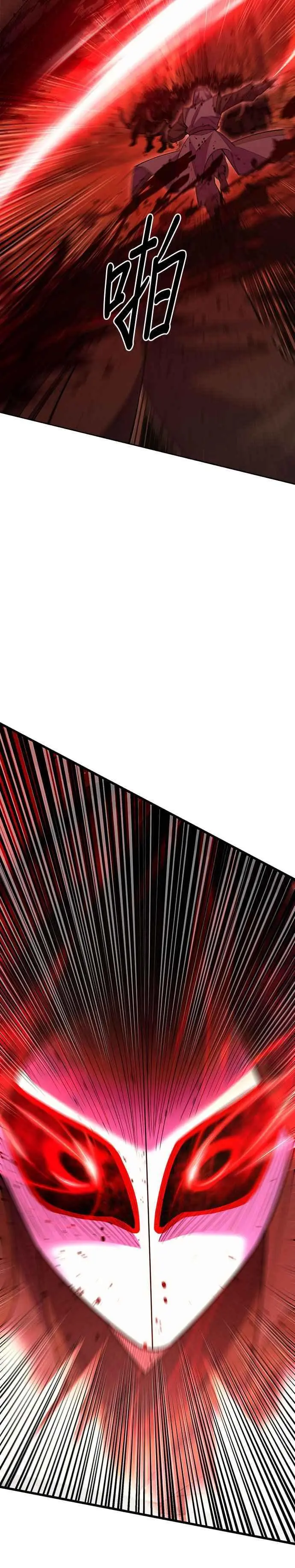 第55话 第9页