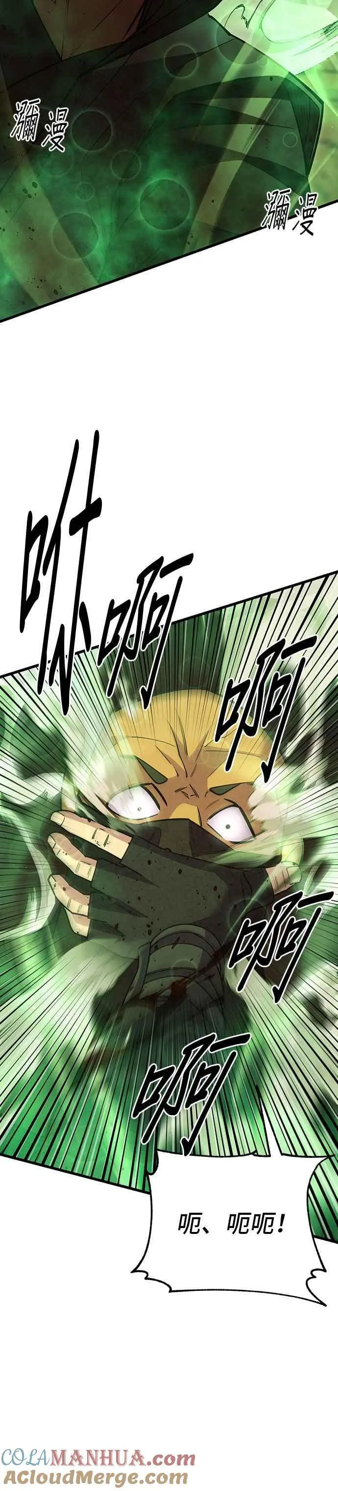 第55话 第22页
