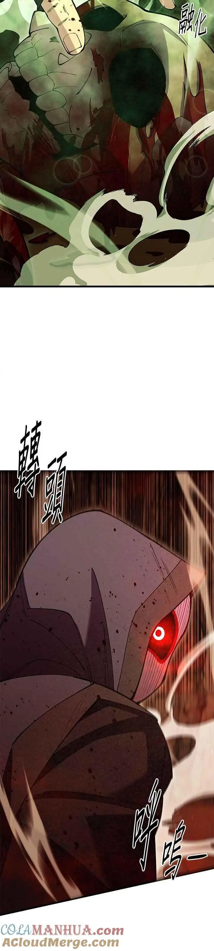 第55话 第25页
