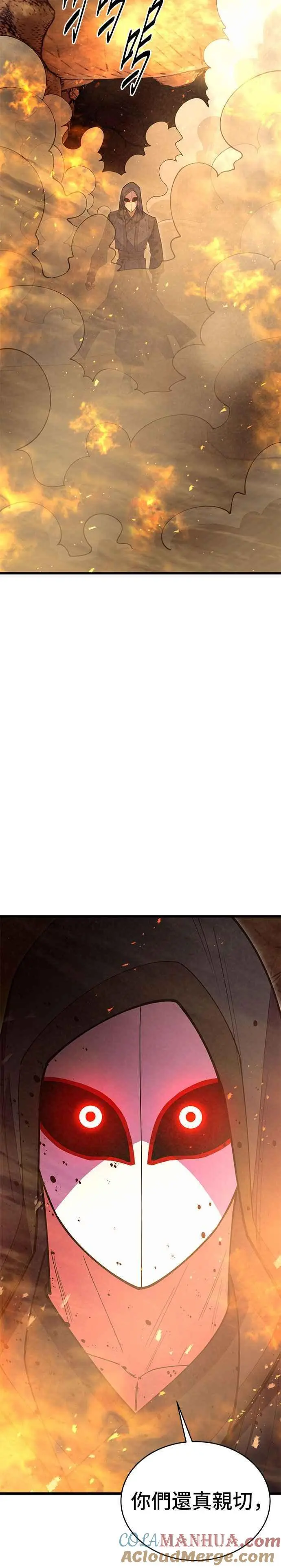 第55话 第37页