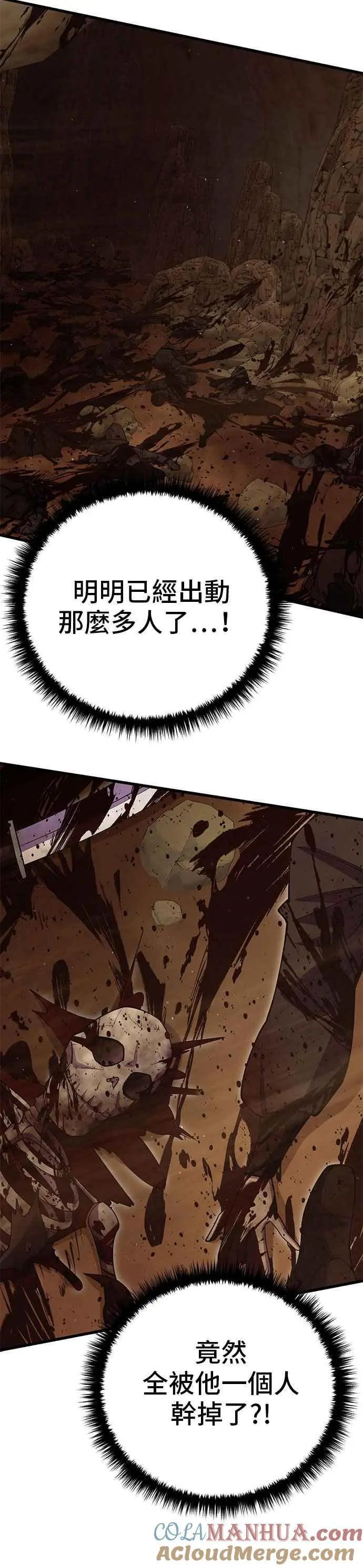 第55话 第40页
