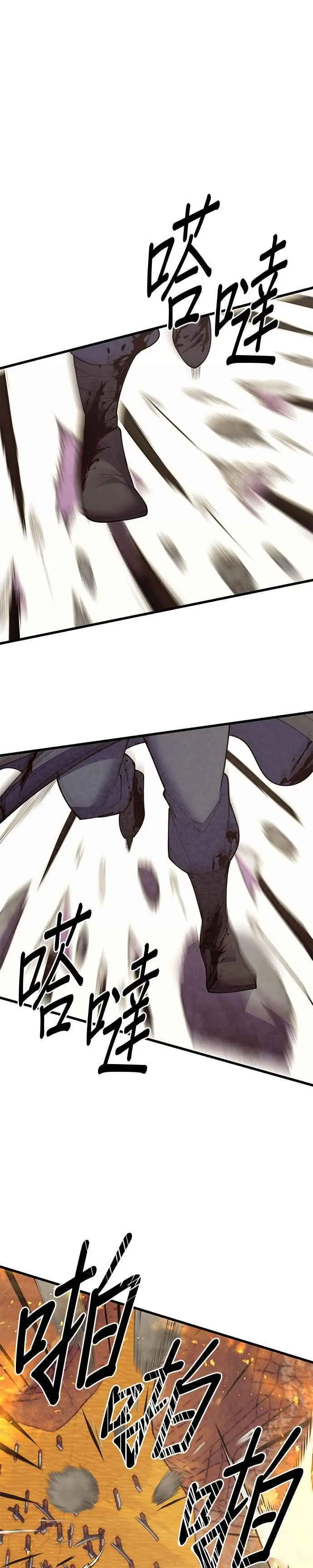 第55话 第50页