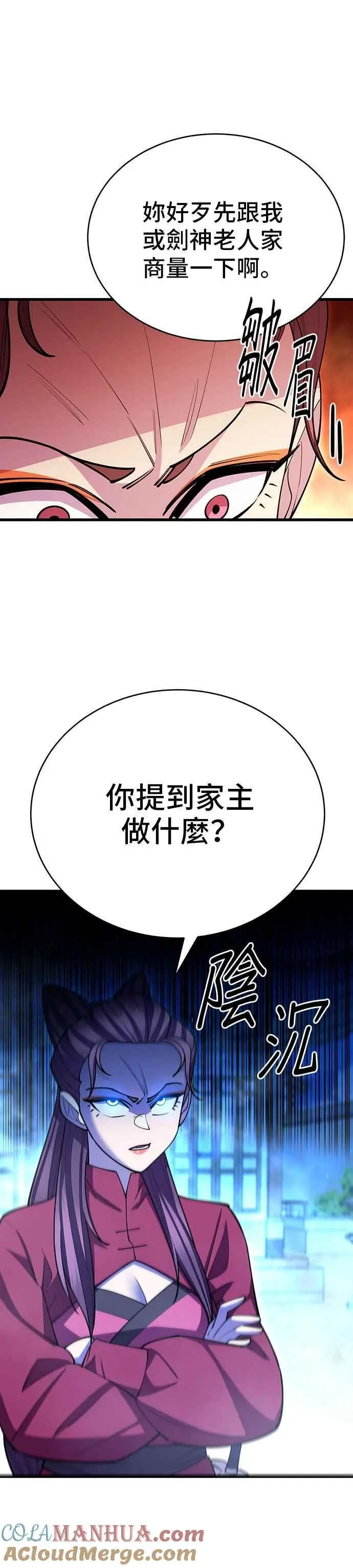 第56话 第19页
