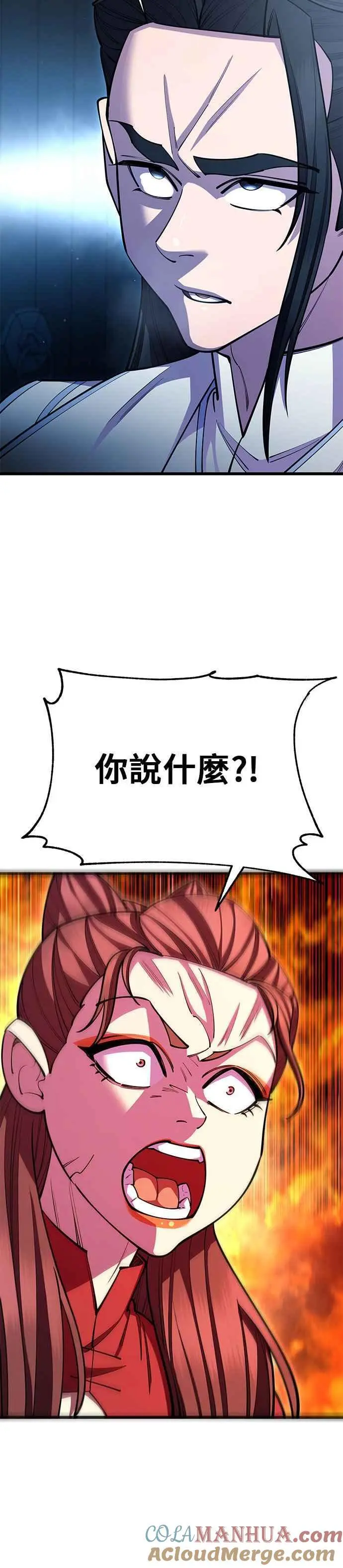 第56话 第25页