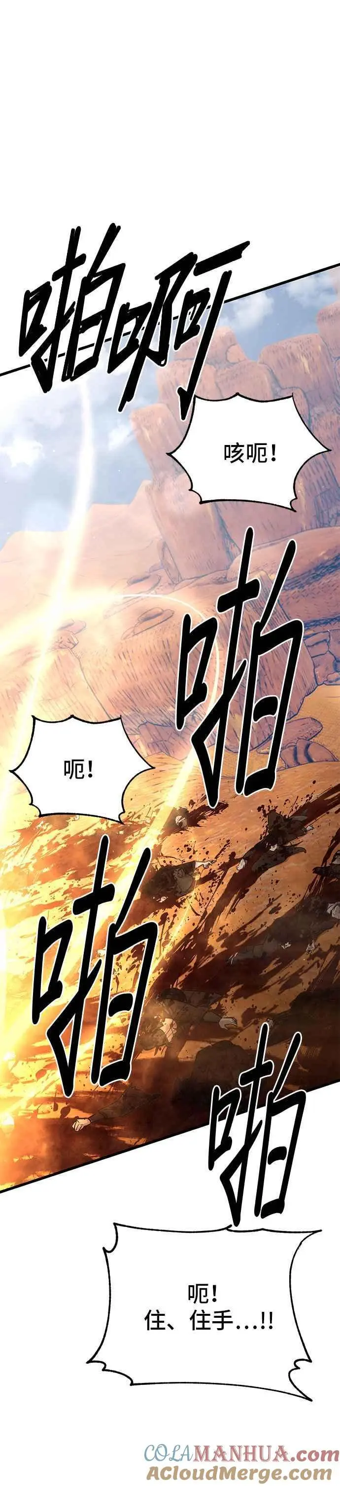 第56话 第34页