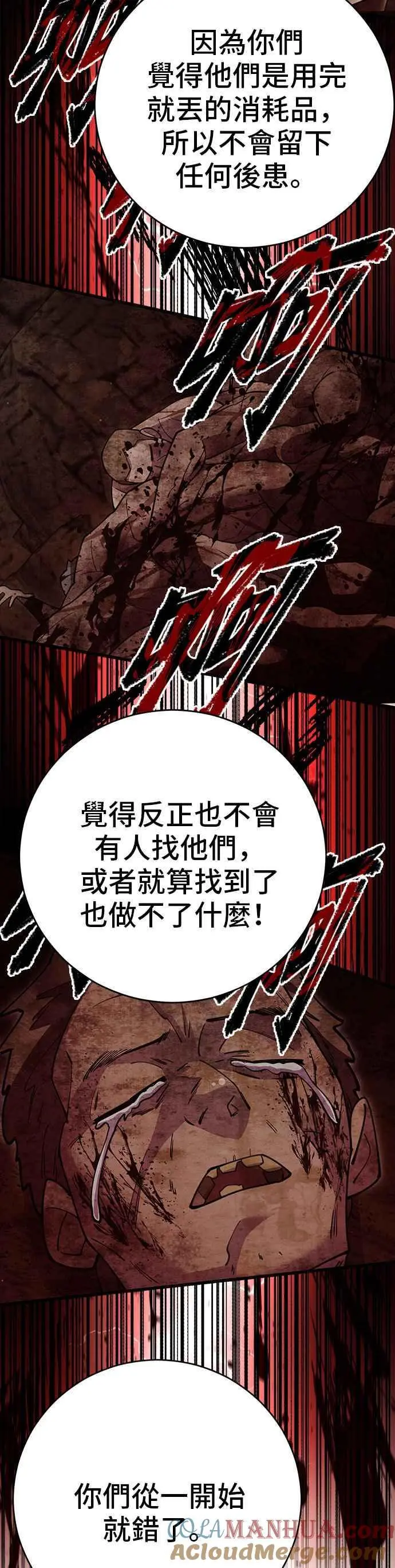 第56话 第40页