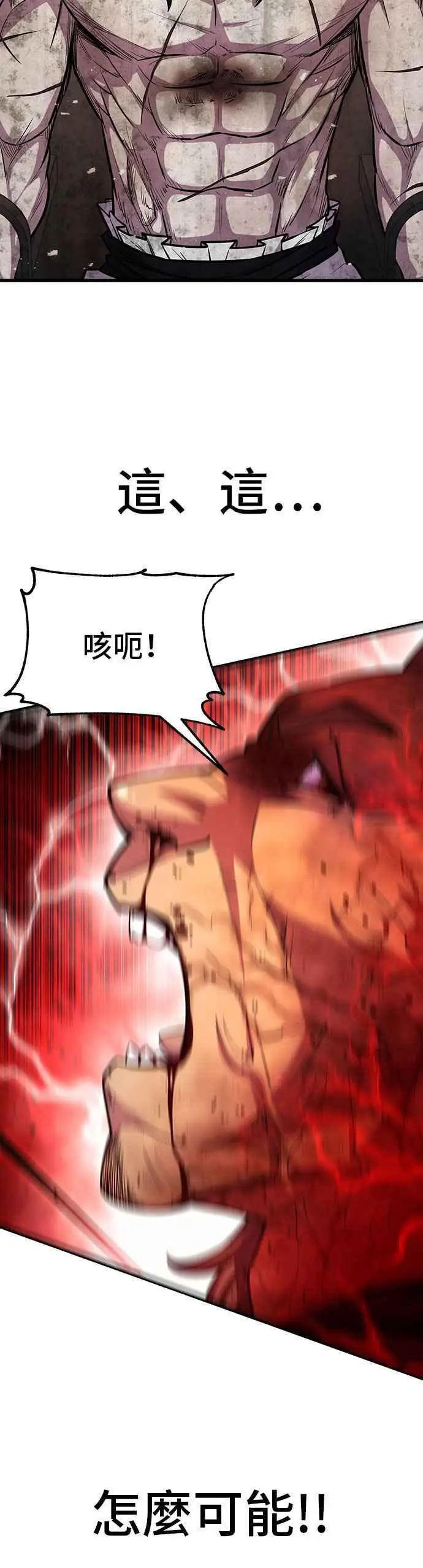 第56话 第44页