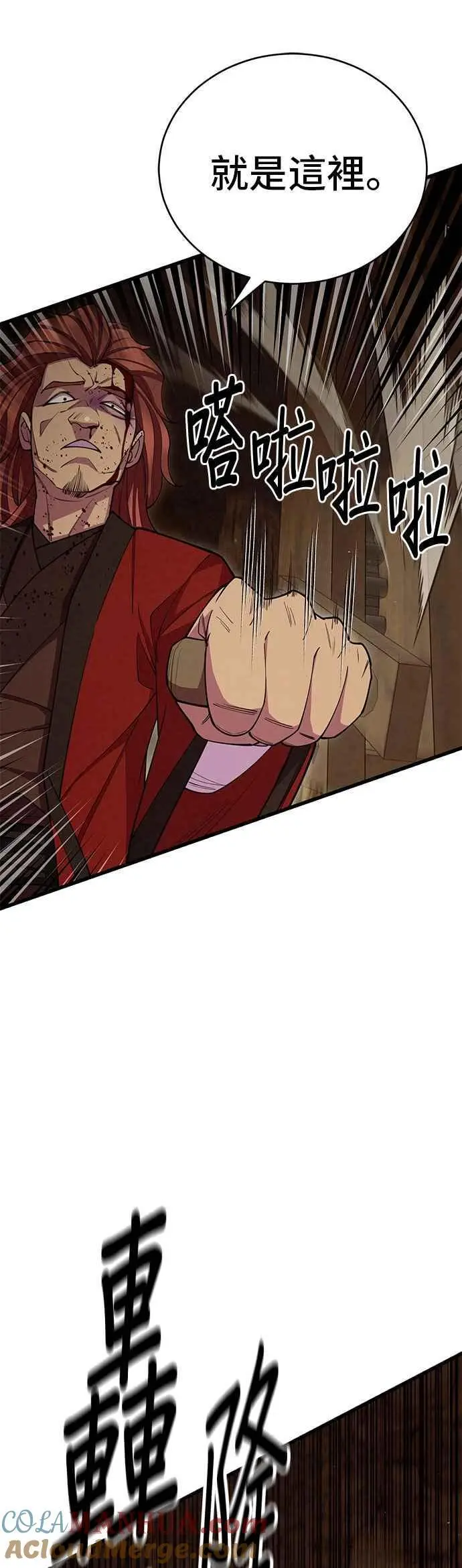 第56话 第49页