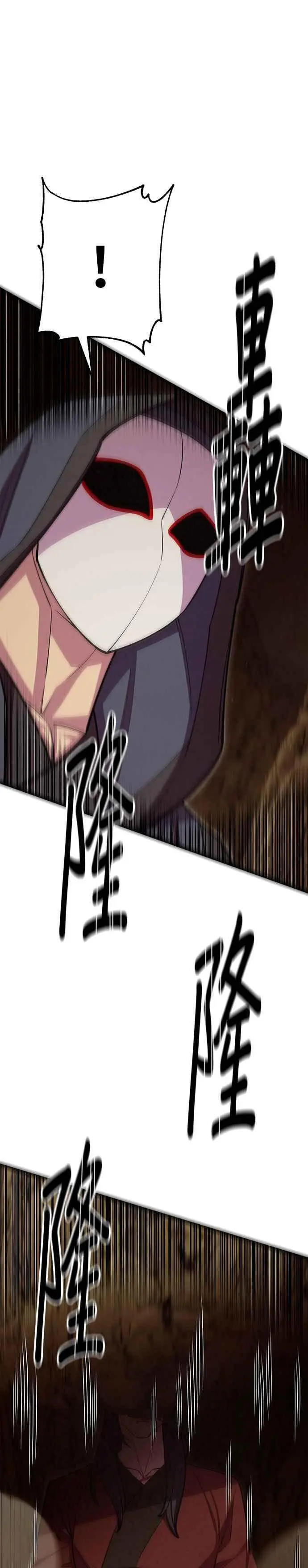 第56话 第51页