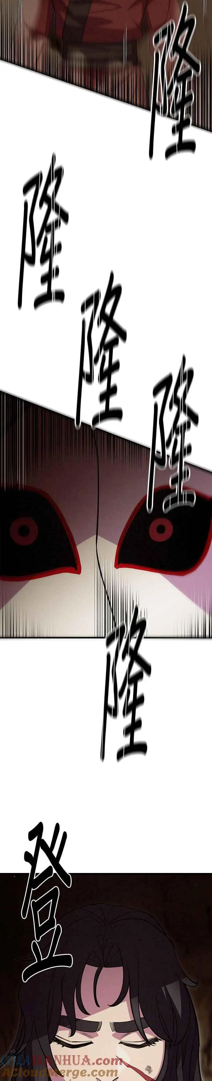 第56话 第52页