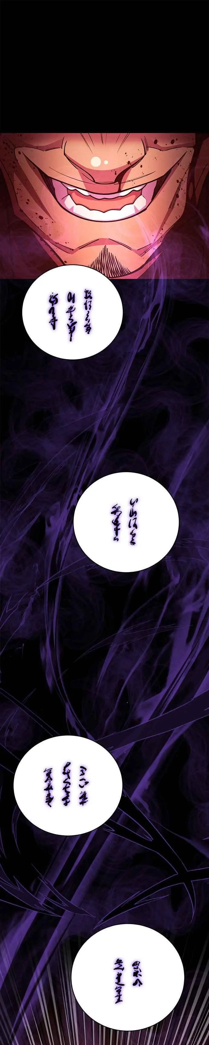 第56话 第57页