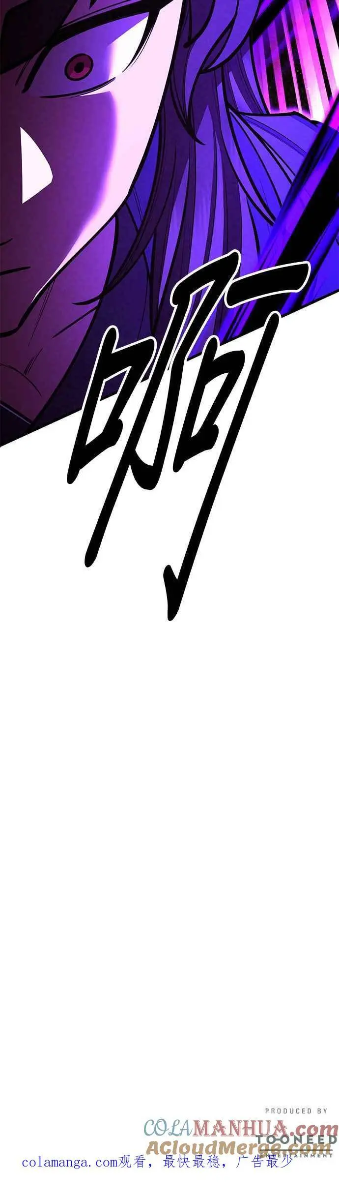 第56话 第61页