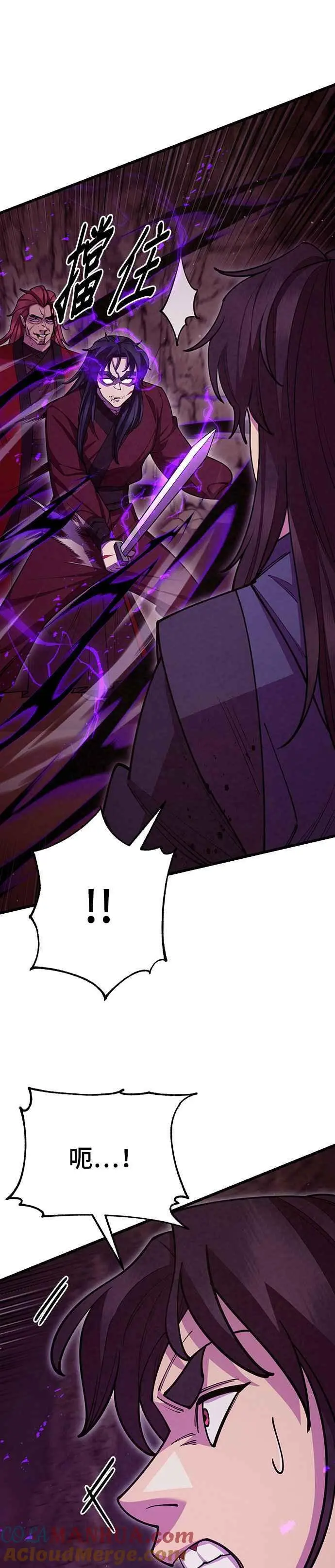 第57话 第31页