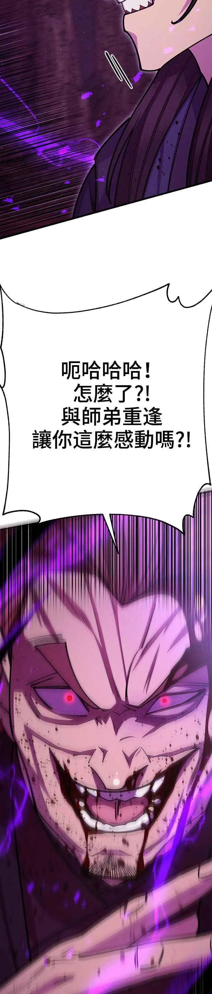 第57话 第32页