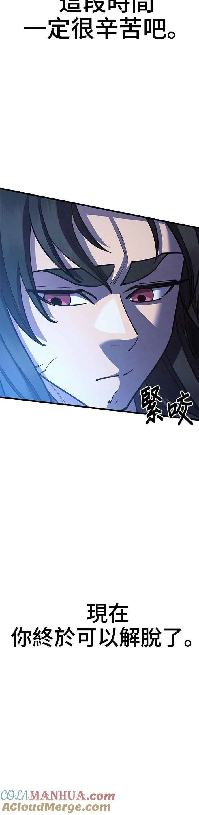 第57话 第49页