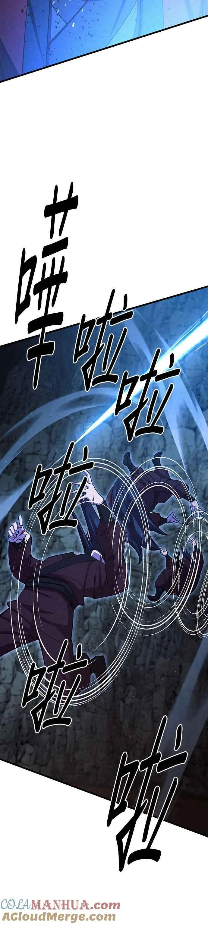 第57话 第52页