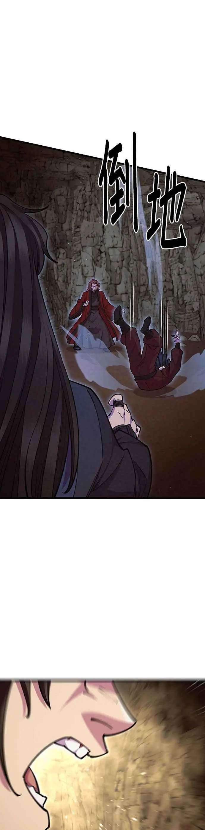 第57话 第53页