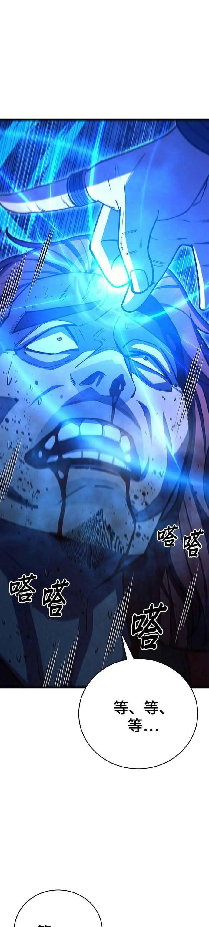 第57话 第63页