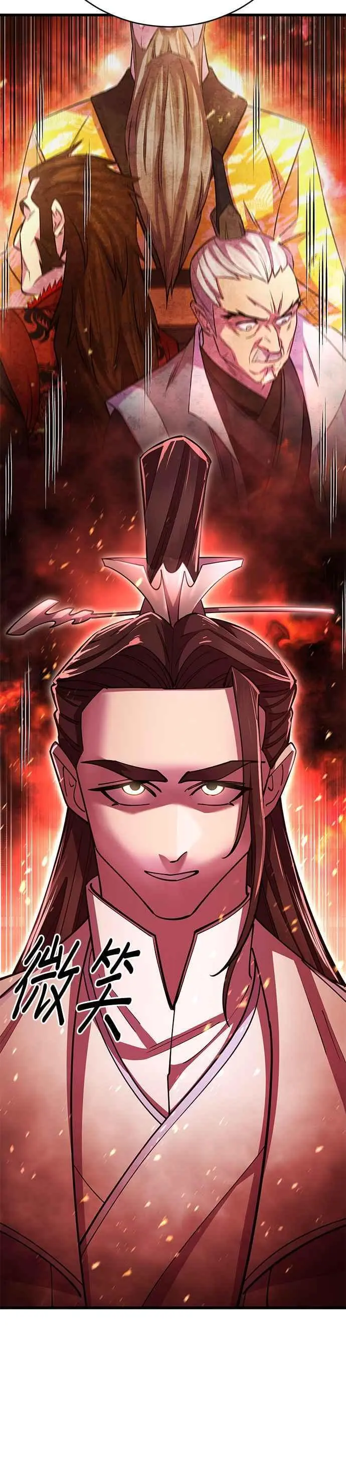 第59话 第6页