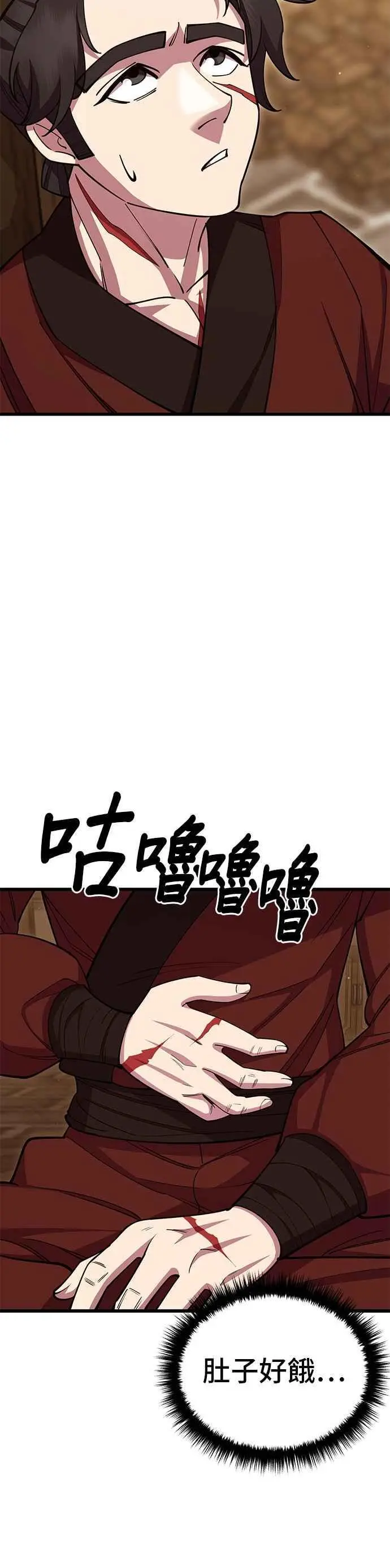 第59话 第36页